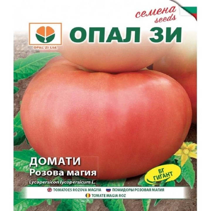 Seminte de tomate Rozov Magia (Magie Roz), 0.2 grame
