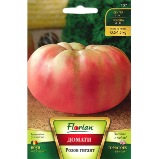 Seminte de tomate Rozov Gigant, 0,2 grame
