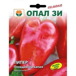 Seminte de ardei Kapya de Plovdiv, 50 grame, productivitate ridicata