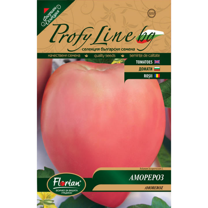 Seminte de tomate Amore Rose, 50 seminte