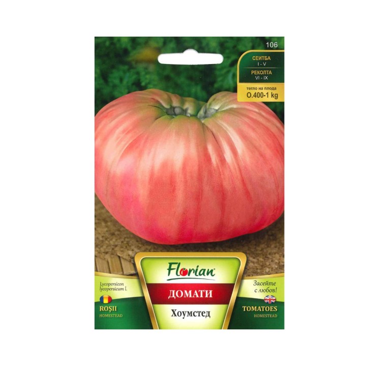 Seminte de tomate Homestead (gigant roz), 0,3 grame