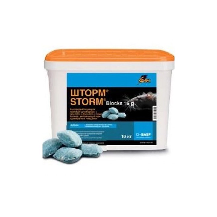 Rodenticid Storm 4G BB, 10 kg