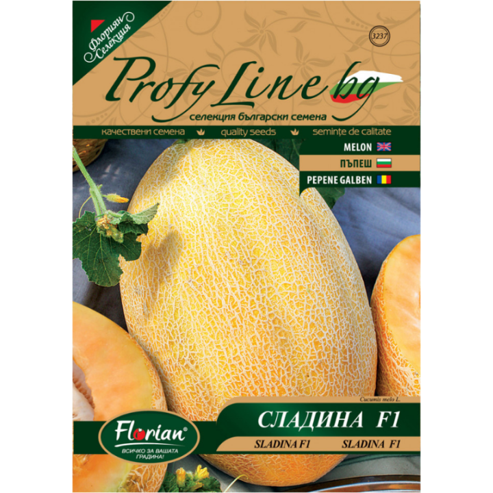 Seminte de pepene galben Sladina F1, 10 grame
