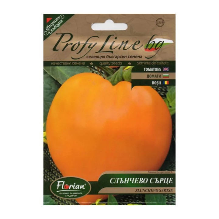 Seminte de tomate Slunchevo Sartse (Inima Insorita), 0,2 grame