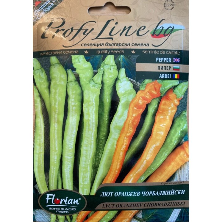 Ardei iute bulgaresc Chorbadjiiski Oranj (Liut Oranzhev), 50 grame
