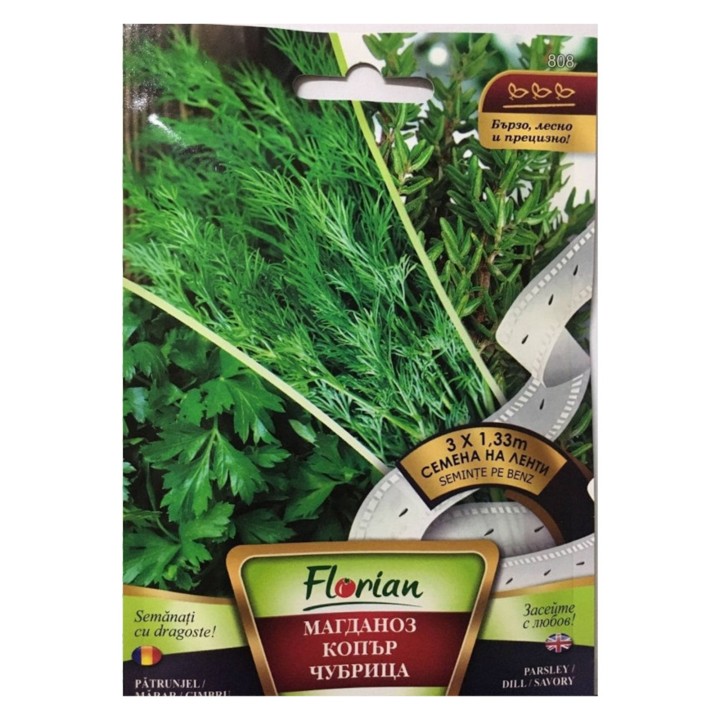 Seminte mix aromatice (patrunjel, marar, cimbru), banda de seminte, Florian