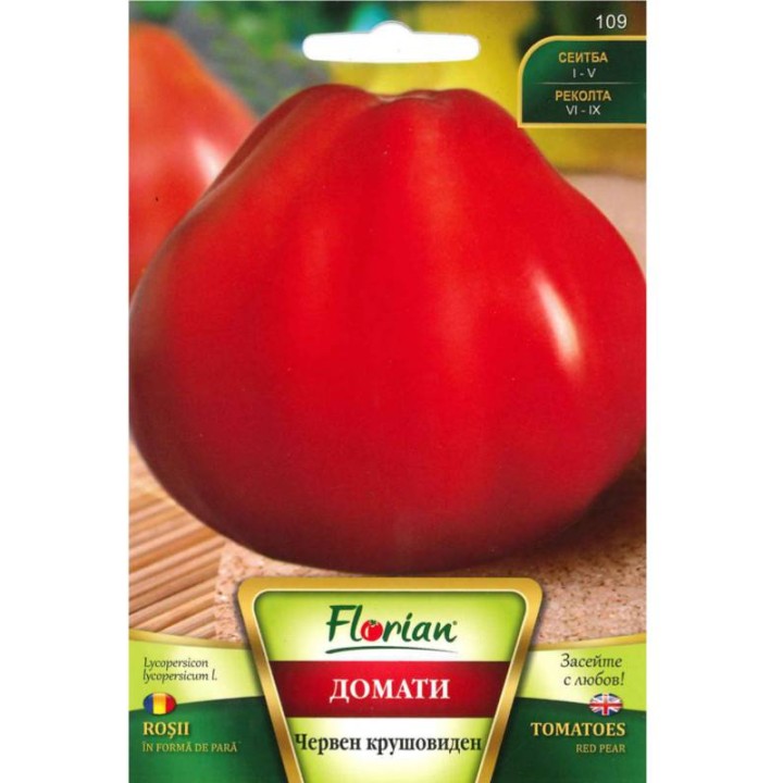 Seminte tomate in forma de para