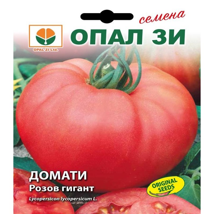 Seminte de tomate Giant Pink (Gigant Roz), 0.2 grame